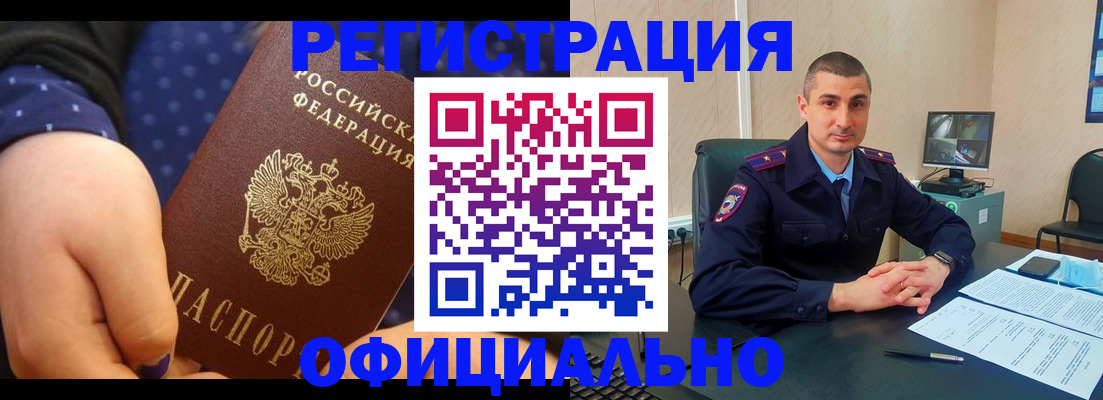 форма 3 в Кинешме