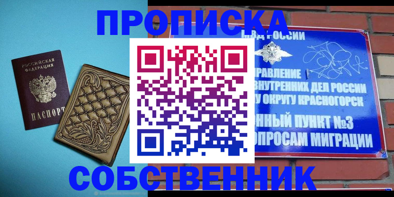 форма 3 в Кинешме